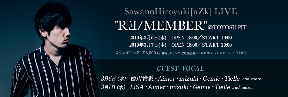 HIROYUKI SAWANO OFFICIAL WEBSITE: Information